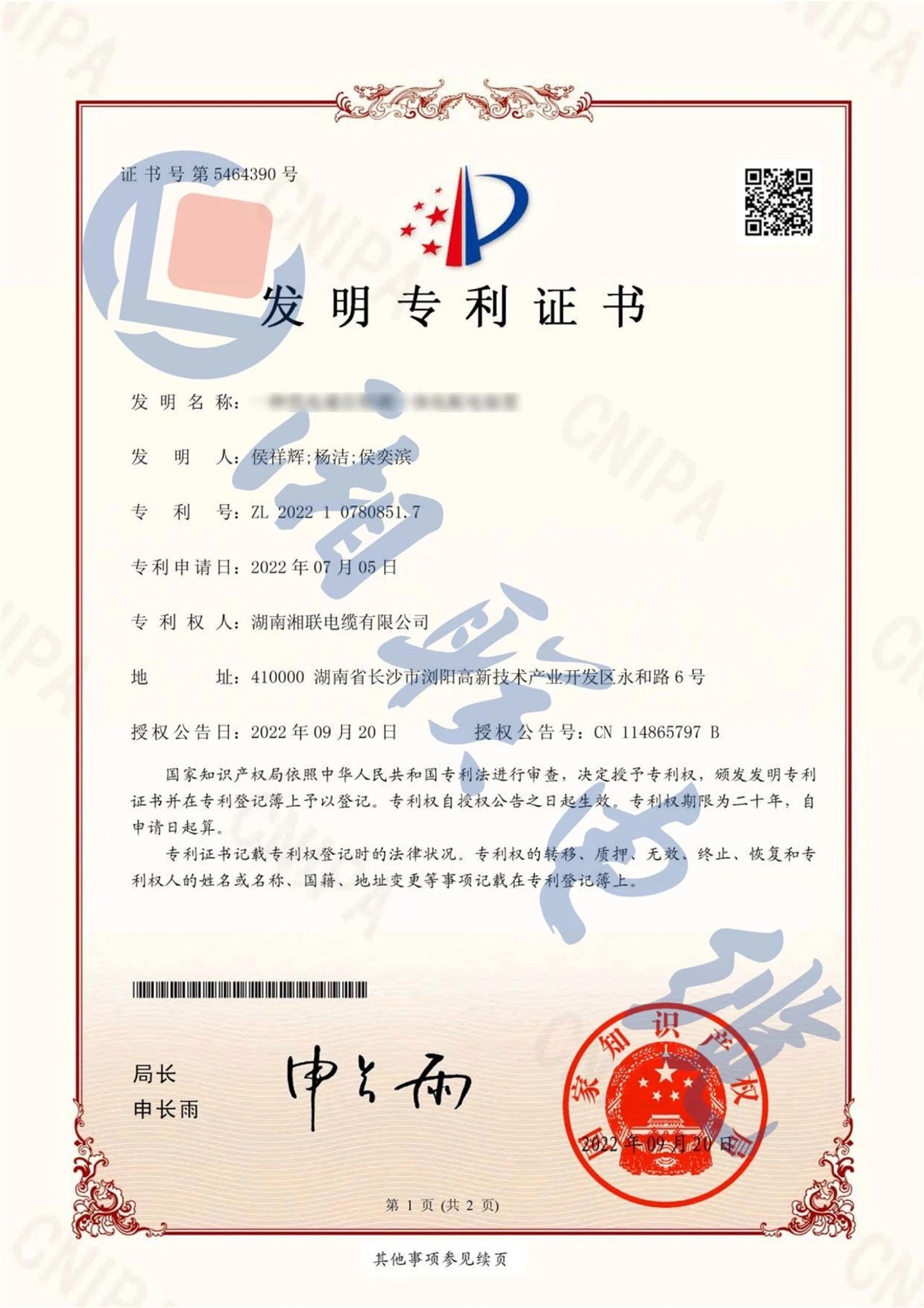 管家婆马报彩图