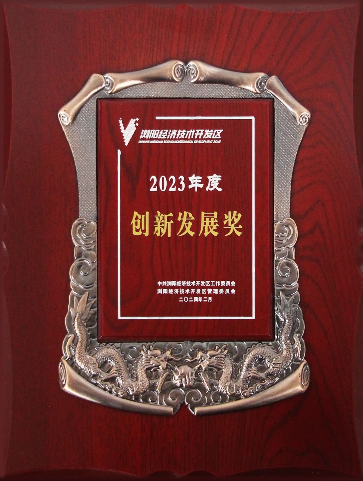 管家婆马报彩图