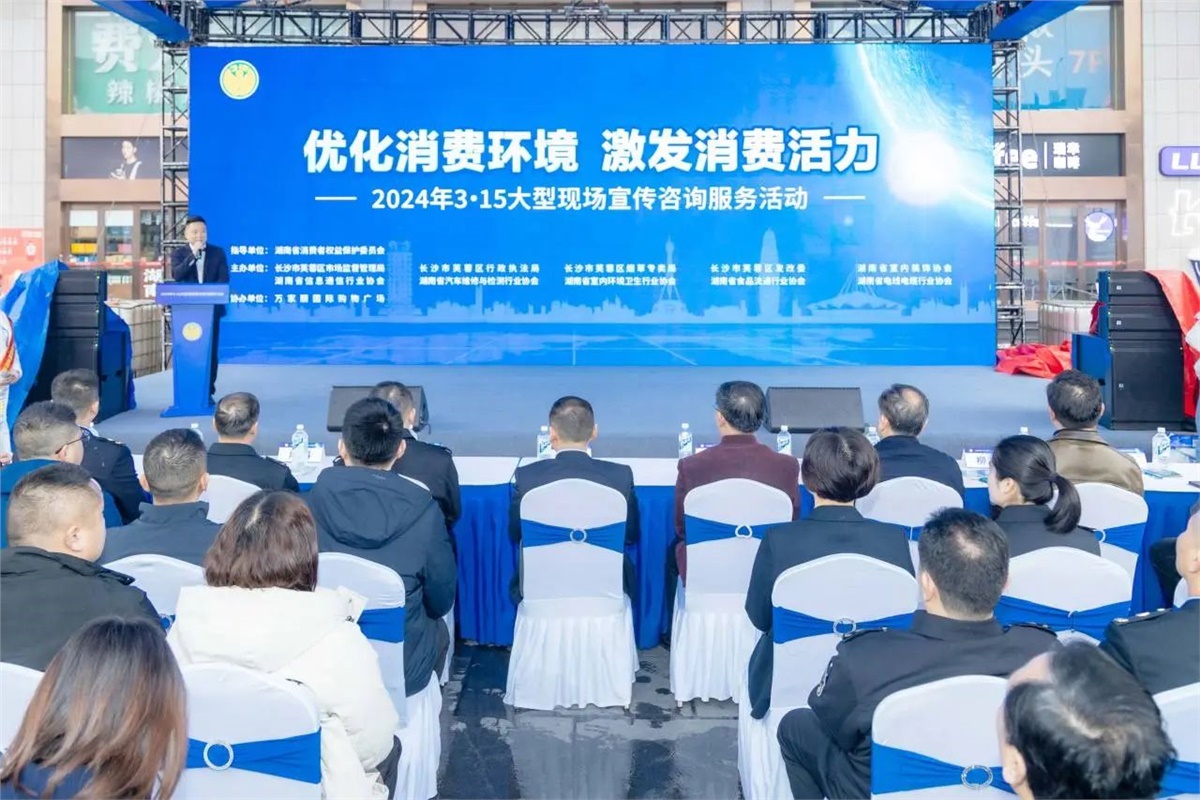 315聚焦|受邀参与大型现场宣传咨询活动！