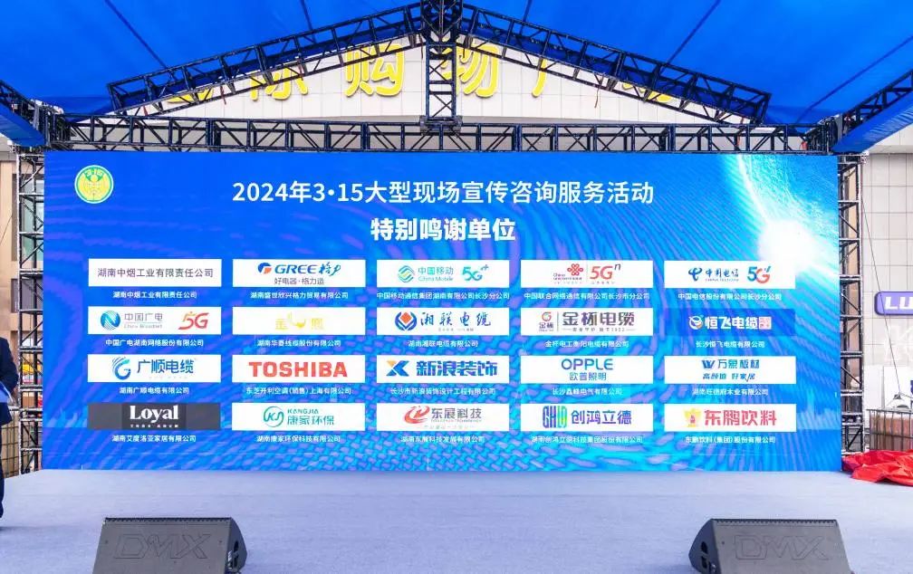 管家婆马报彩图