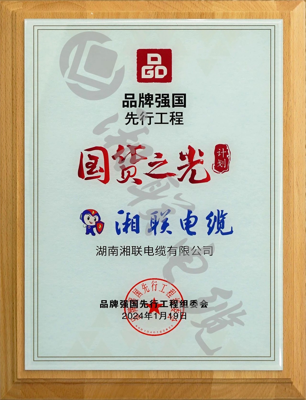 管家婆马报彩图