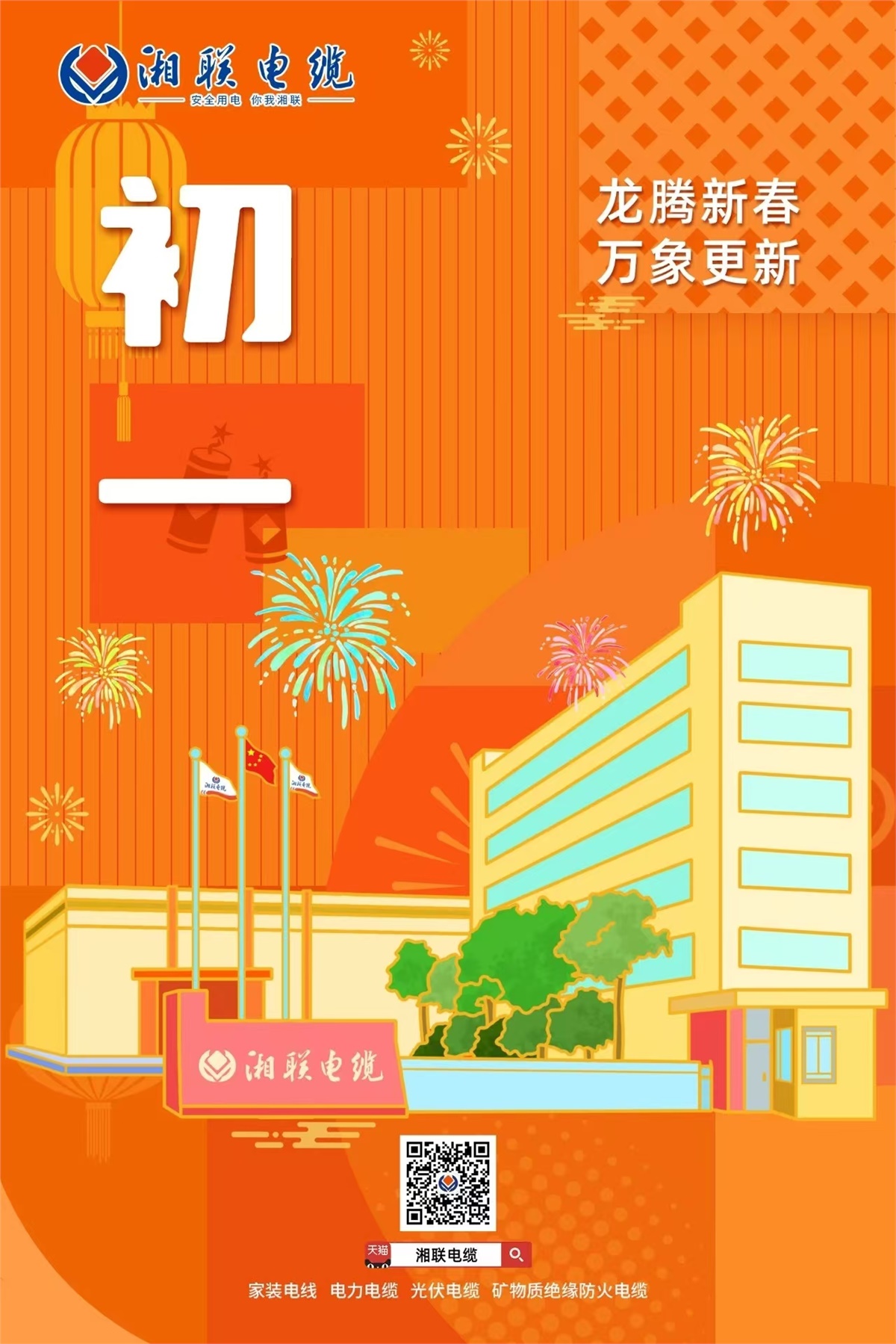 管家婆马报彩图