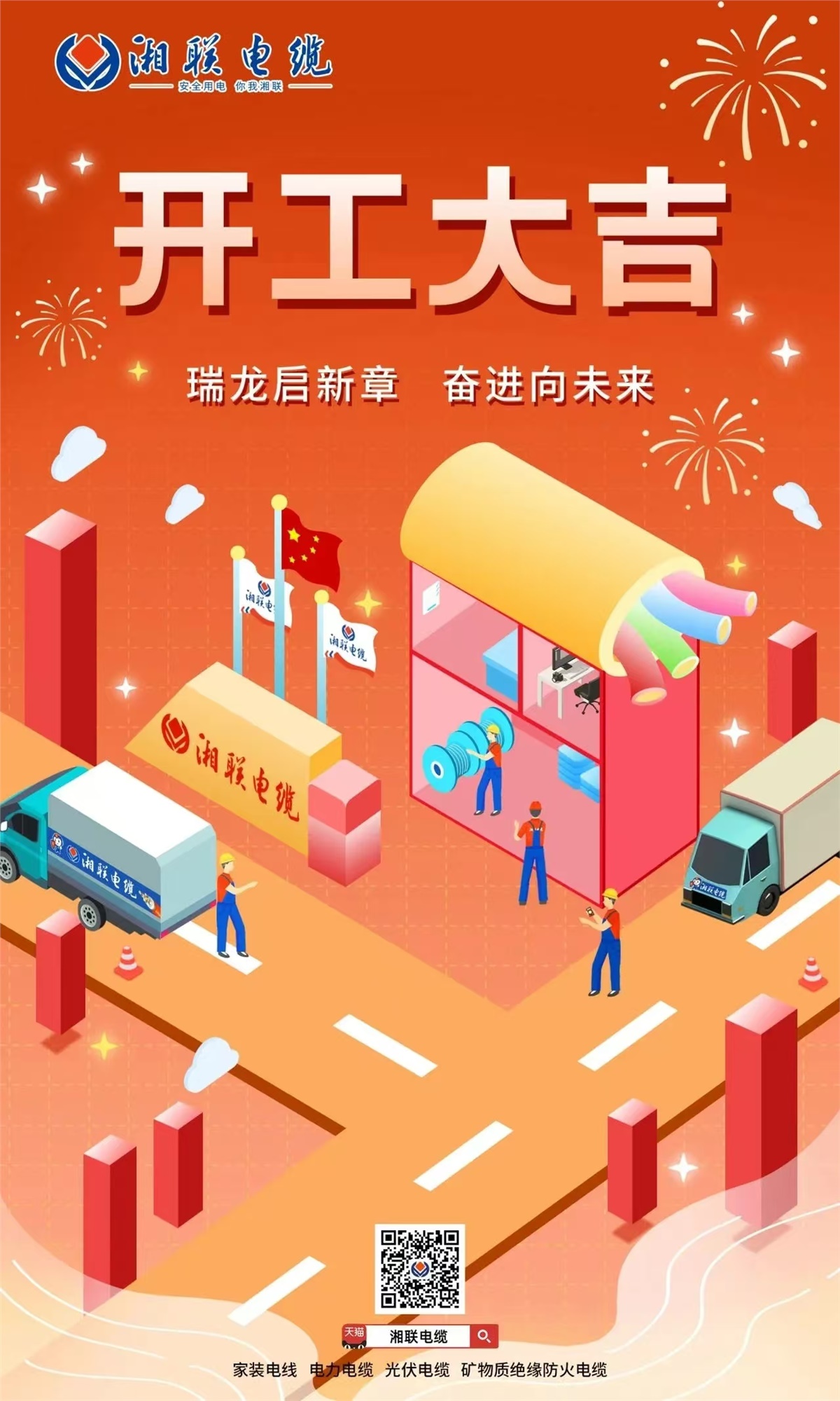 管家婆马报彩图