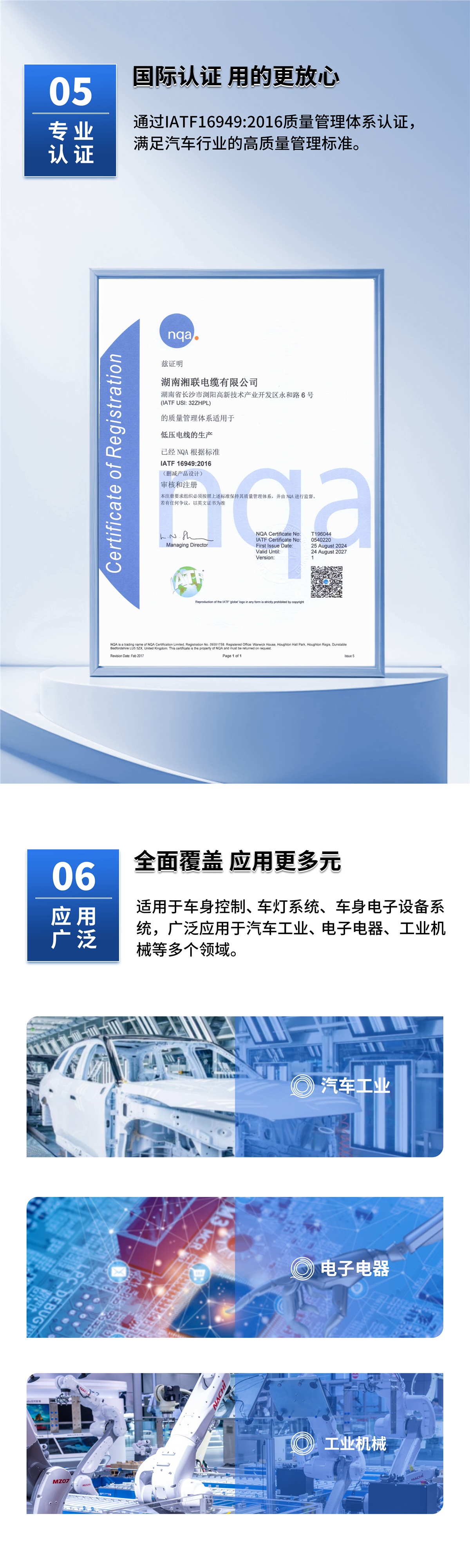 管家婆马报彩图