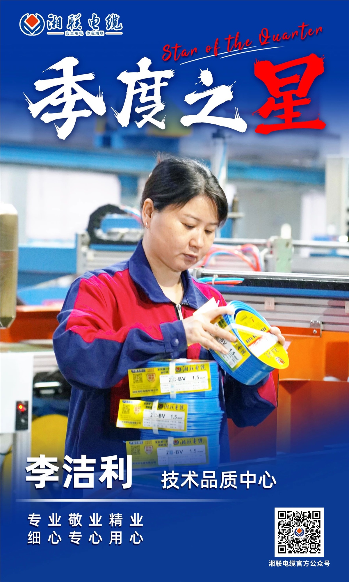 管家婆马报彩图