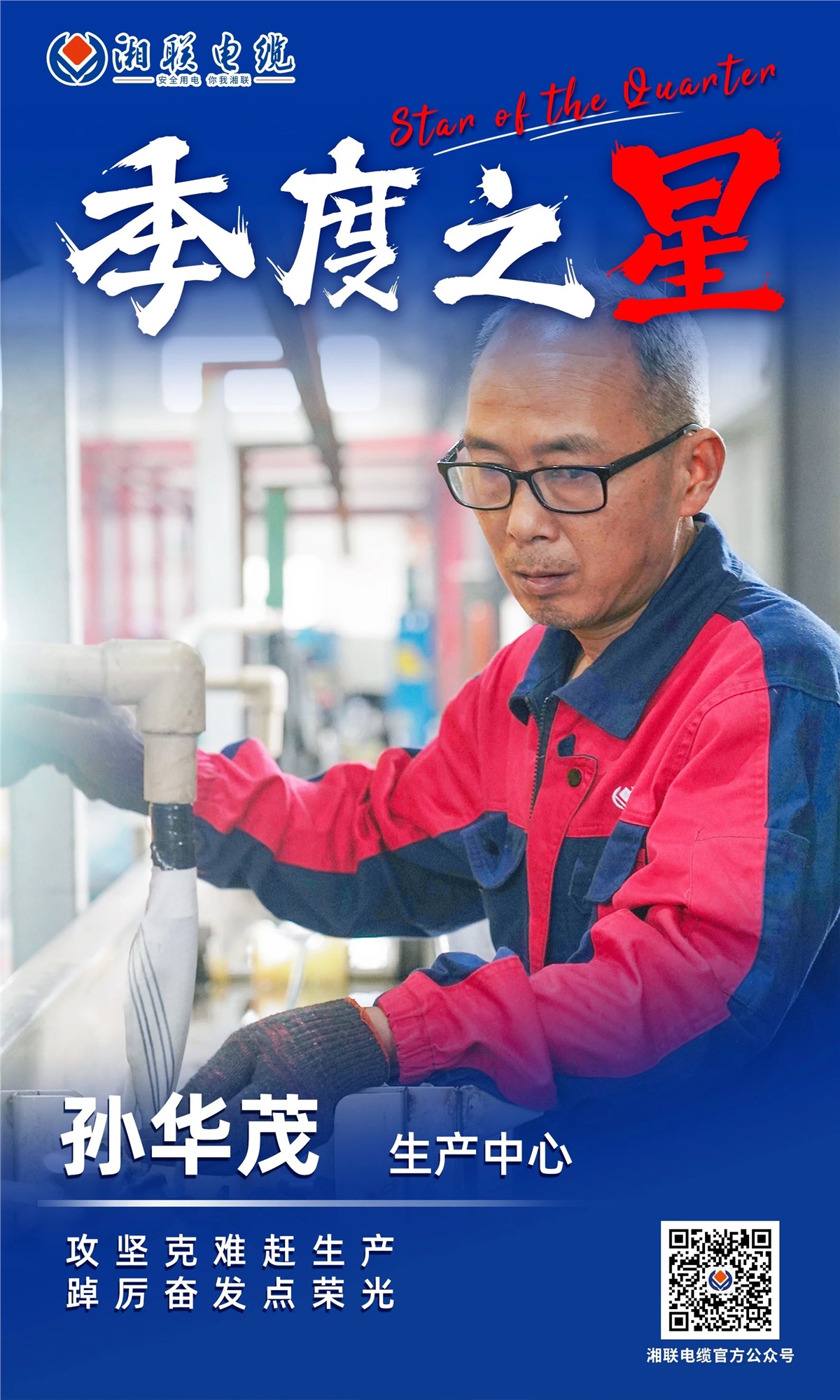 管家婆马报彩图