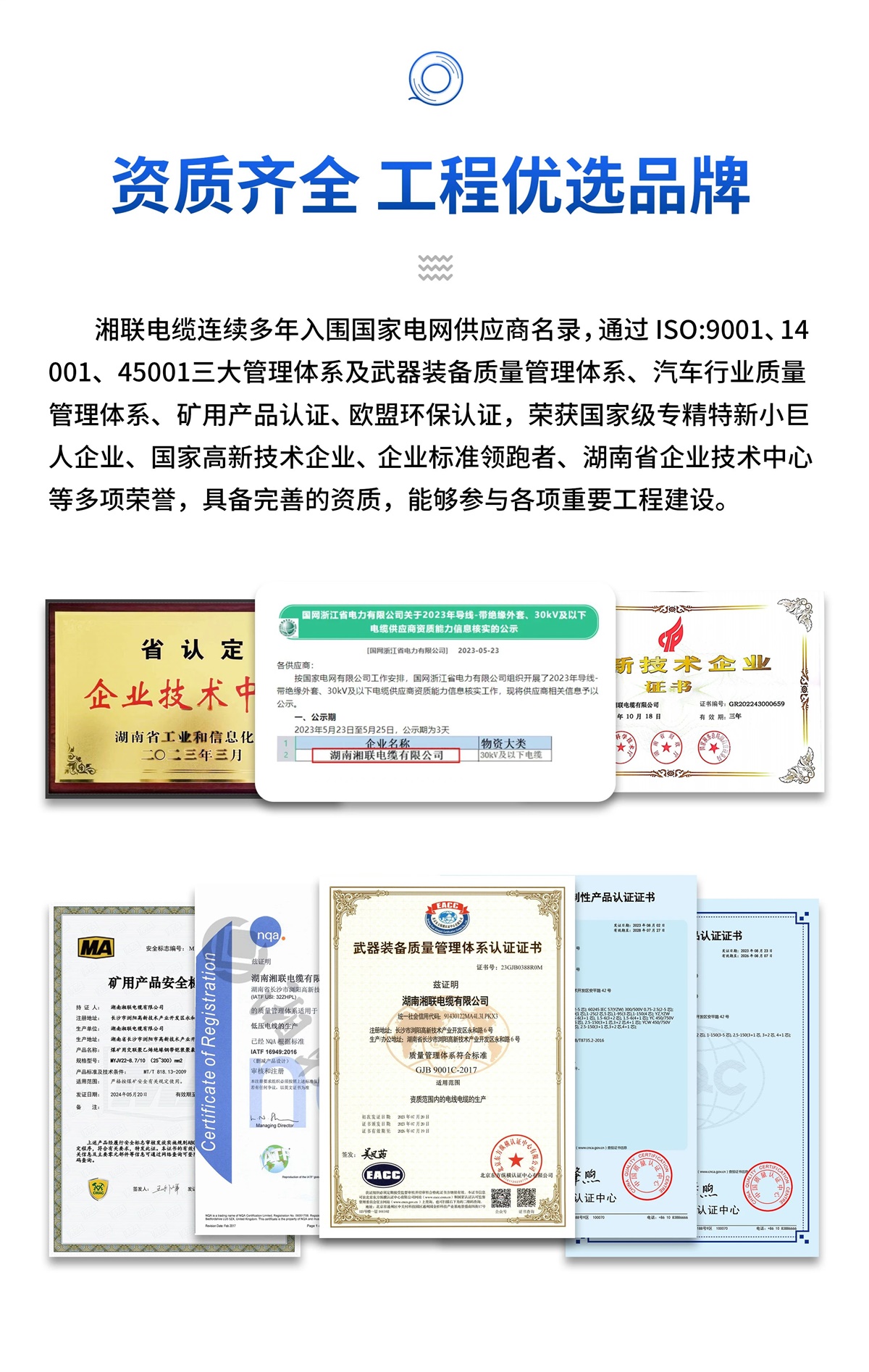管家婆马报彩图