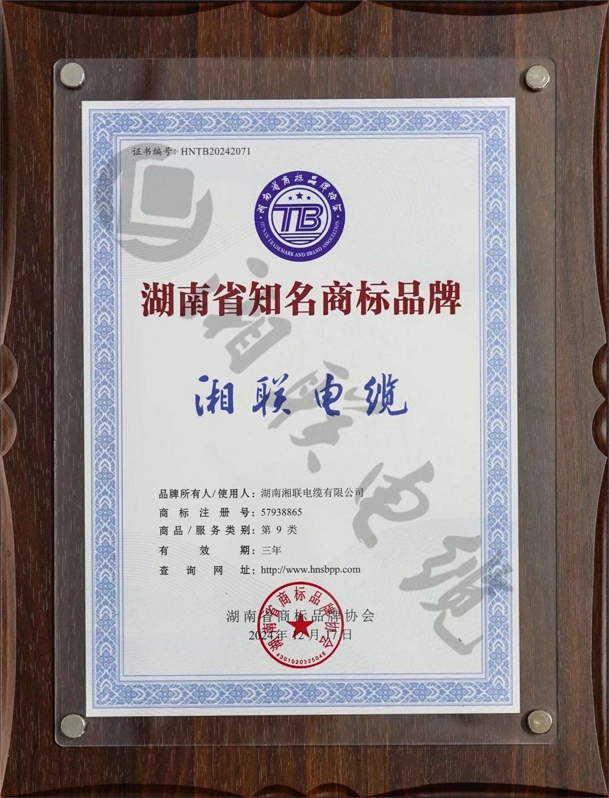 管家婆马报彩图