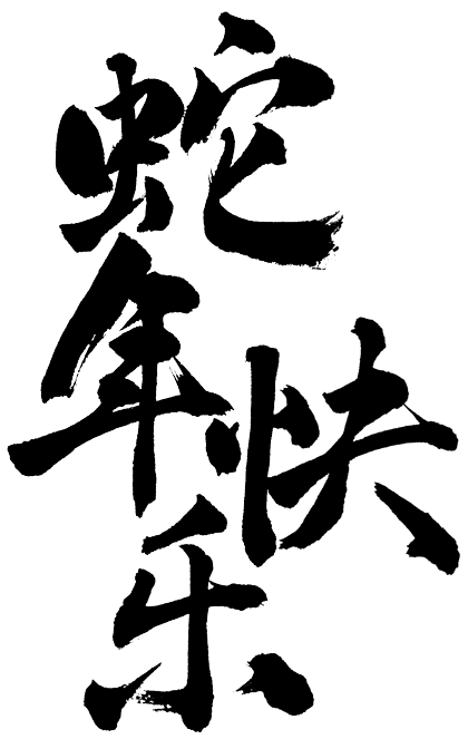 管家婆马报彩图