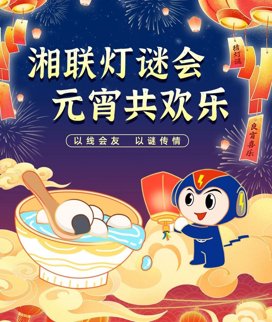 管家婆马报彩图