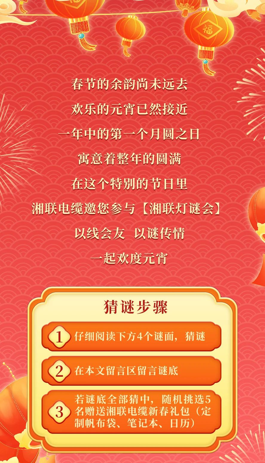 管家婆马报彩图