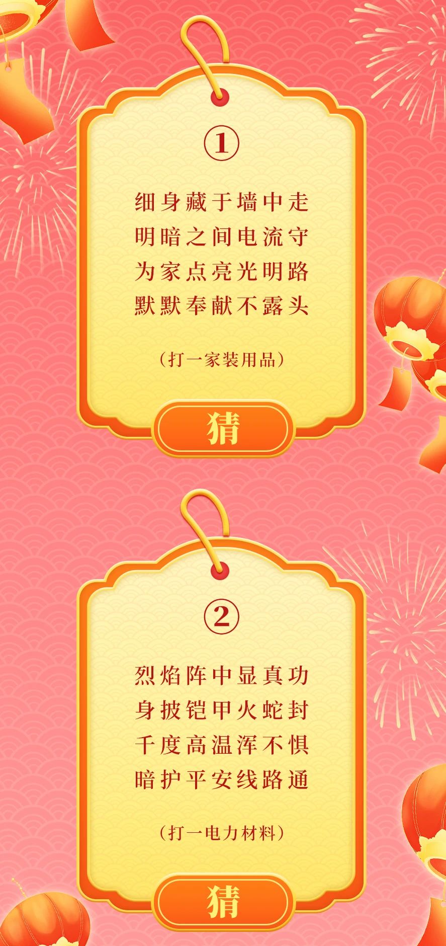 管家婆马报彩图