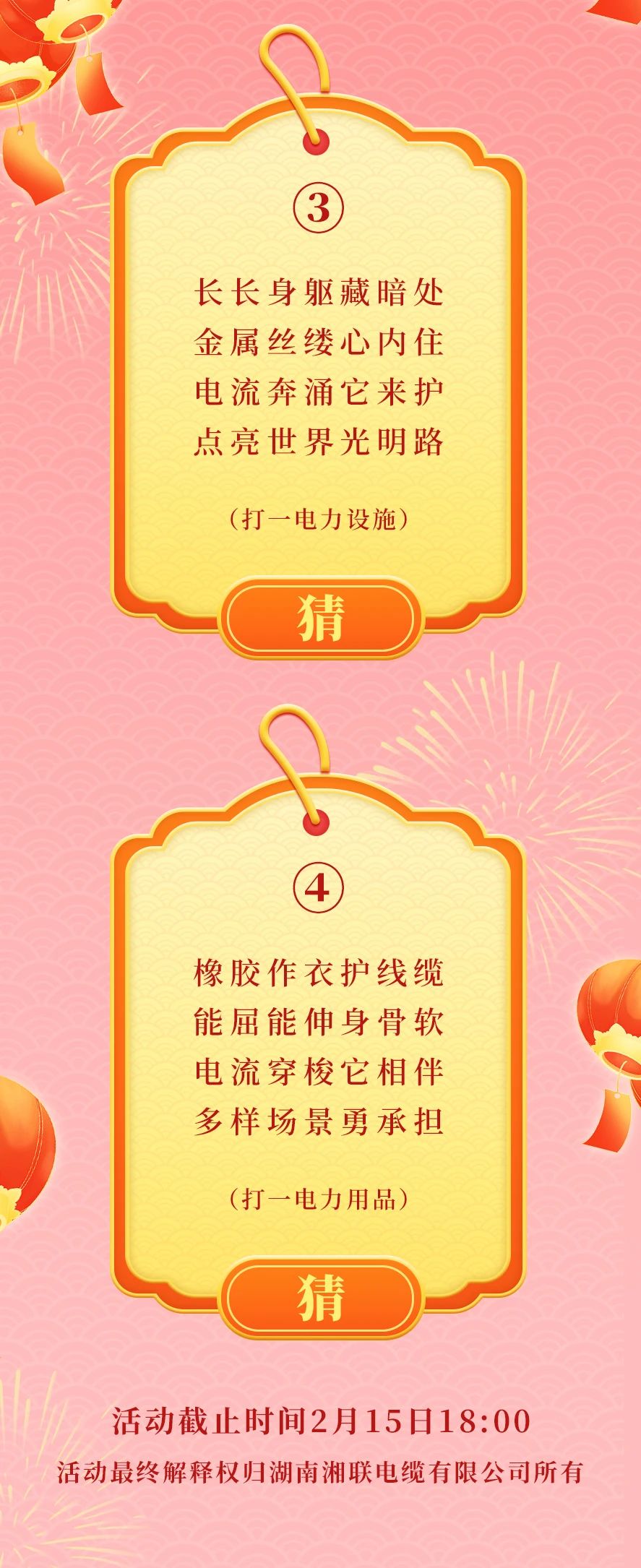 管家婆马报彩图