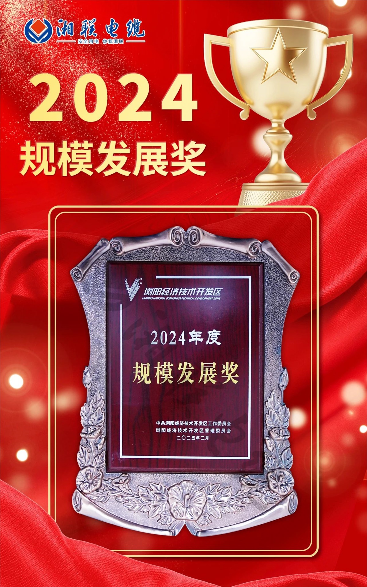 管家婆马报彩图