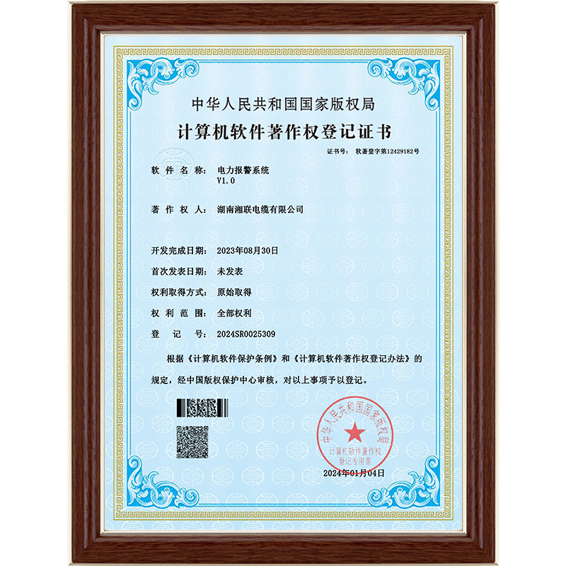 管家婆马报彩图