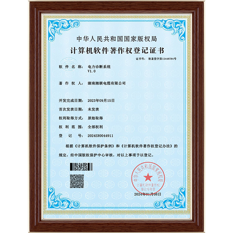 管家婆马报彩图