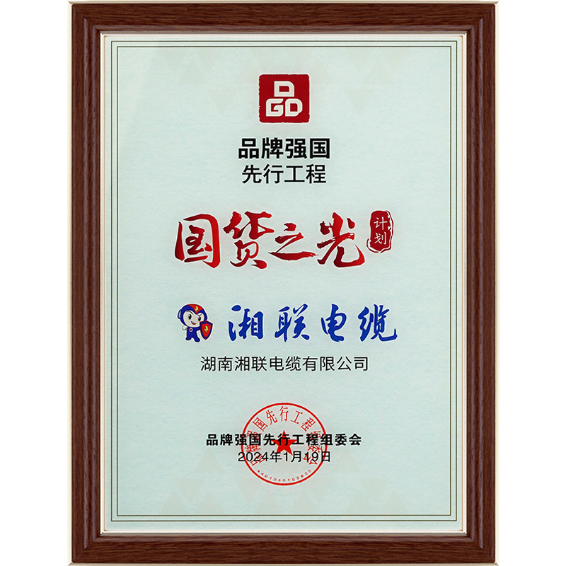 管家婆马报彩图