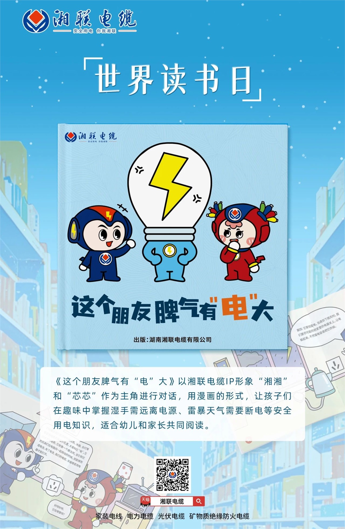 管家婆马报彩图